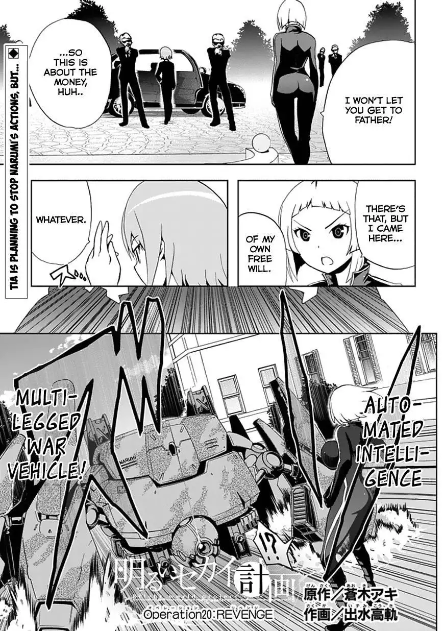 Akarui Sekai Keikaku Chapter 20 4